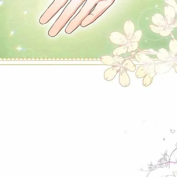 第30话 第2页