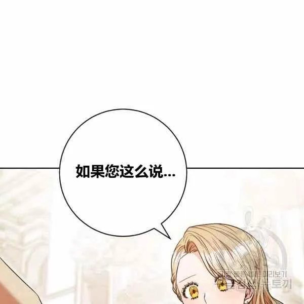 第30话 第10页