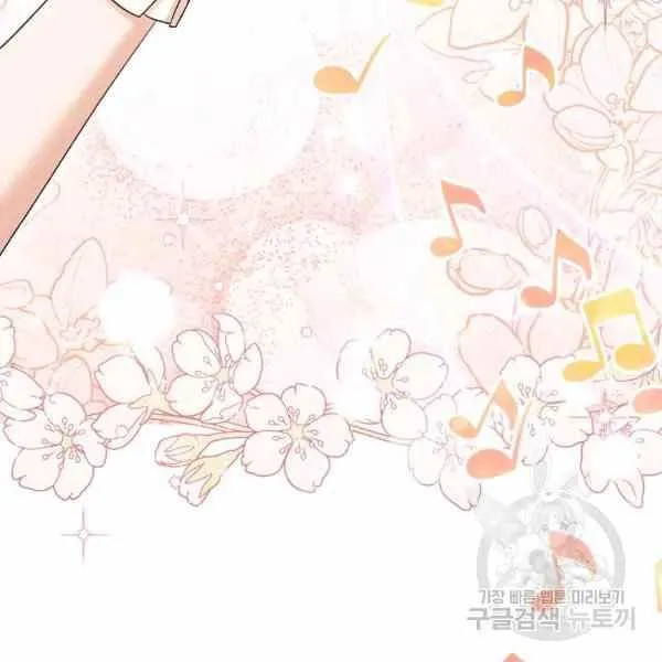 第30话 第14页