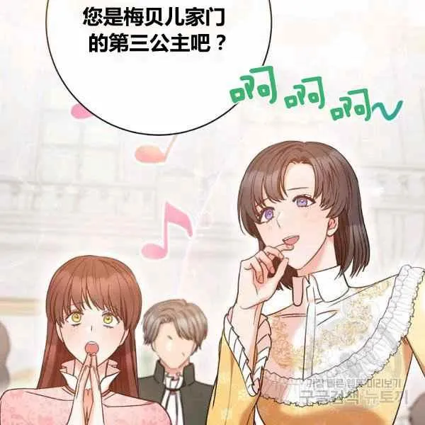第30话 第19页