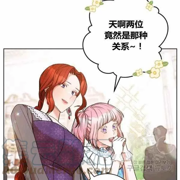 第30话 第21页