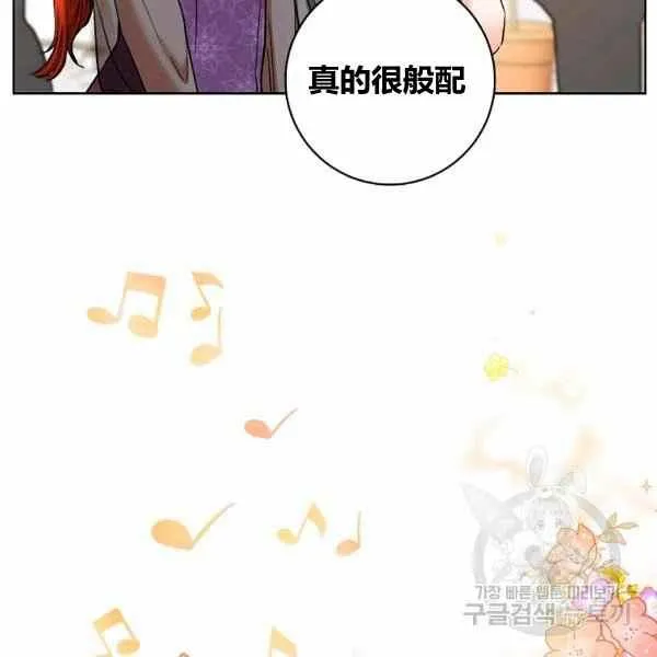 第30话 第22页