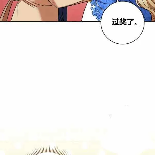 第30话 第27页