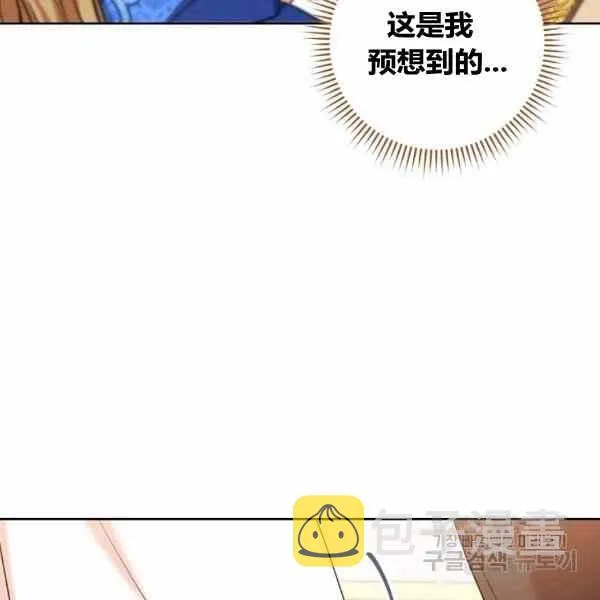 第30话 第31页