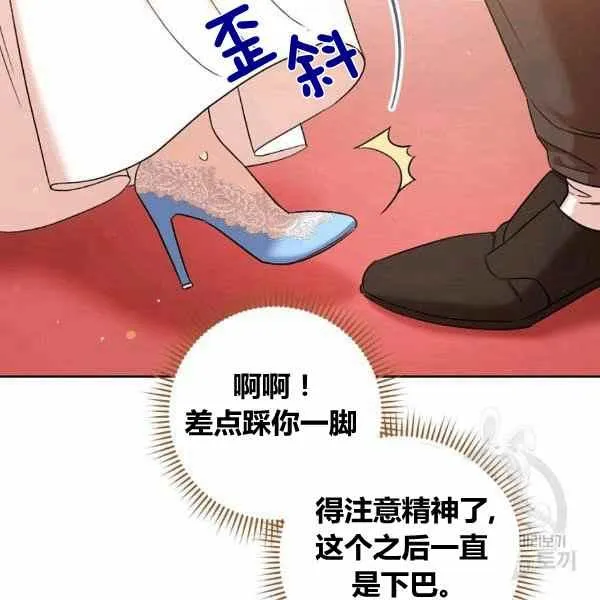 第30话 第32页