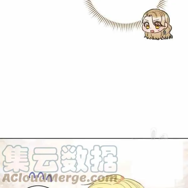 第30话 第33页