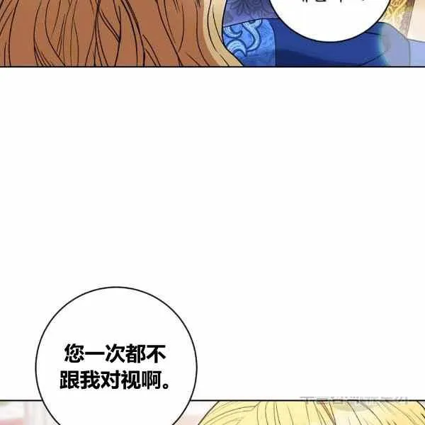 第30话 第35页
