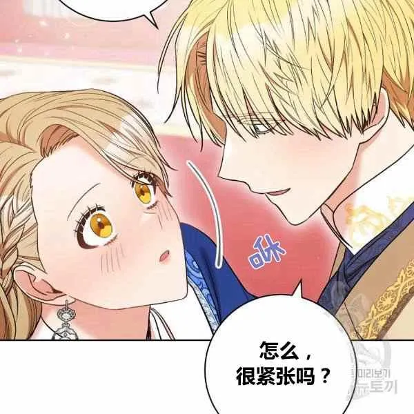 第30话 第36页