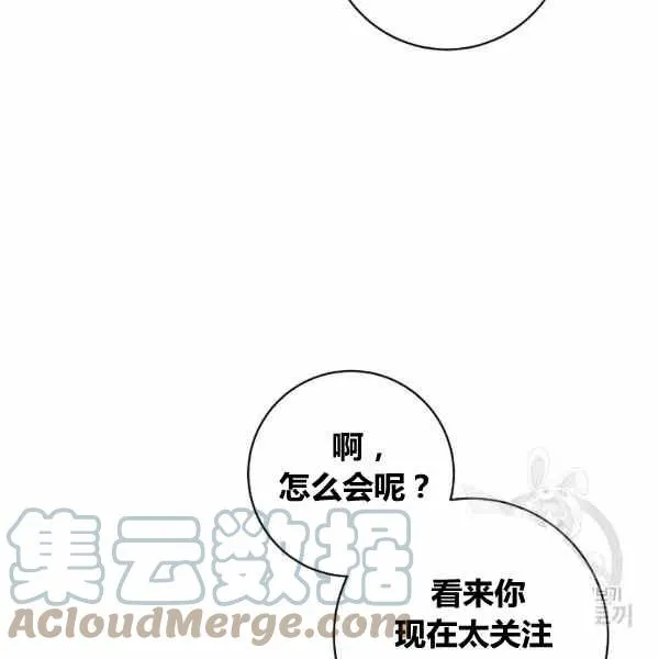 第30话 第37页