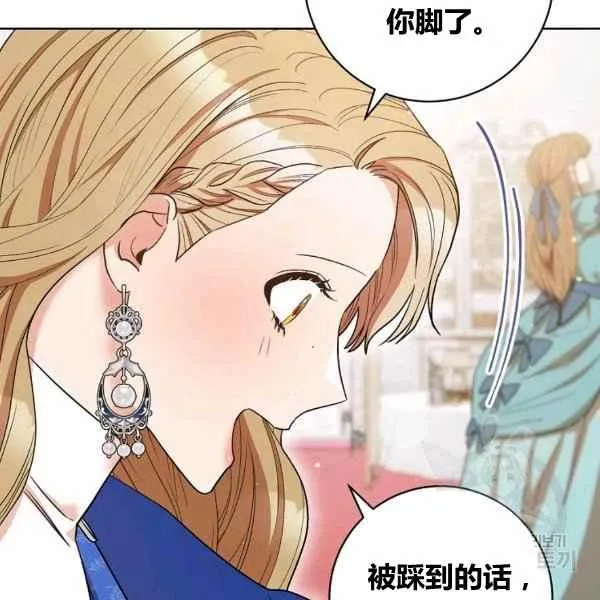 第30话 第38页