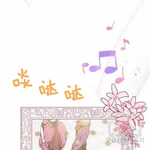 第30话 第42页