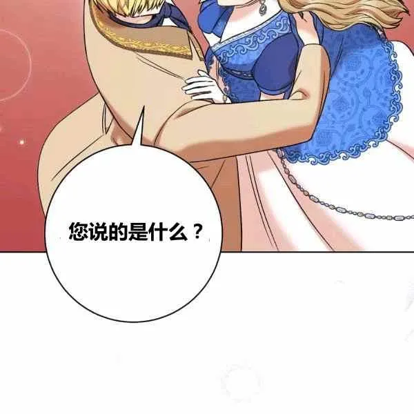 第30话 第46页