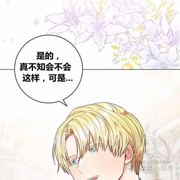 第30话 第55页