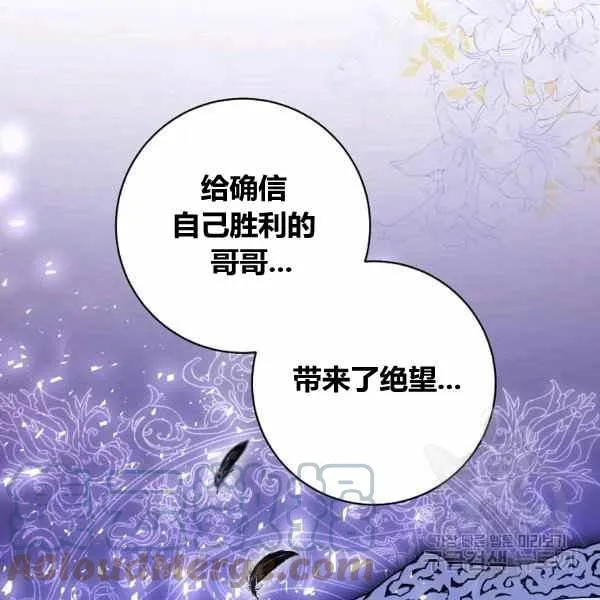 第30话 第57页