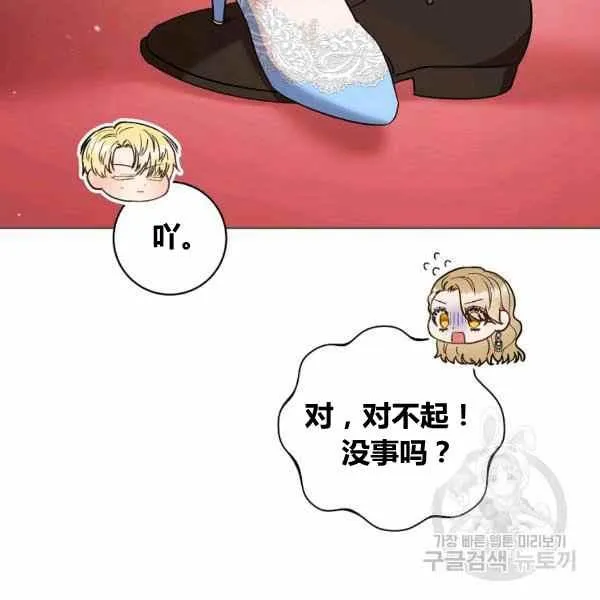 第30话 第62页
