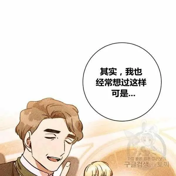 第30话 第63页
