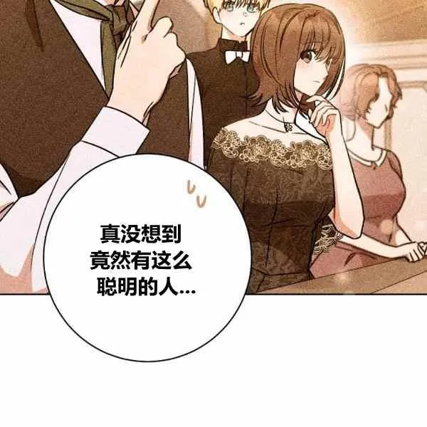 第30话 第64页