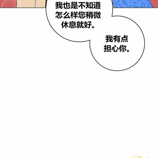 第30话 第67页