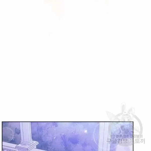 第30话 第71页