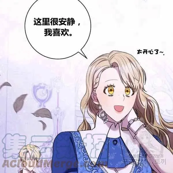 第30话 第73页