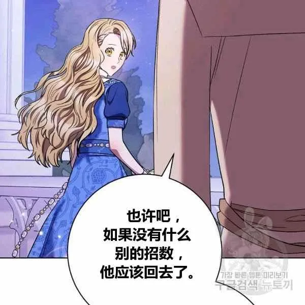 第30话 第78页