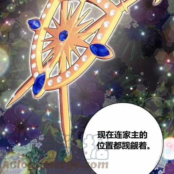 第30话 第81页