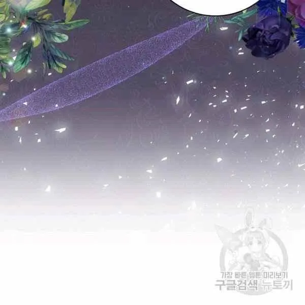 第30话 第82页
