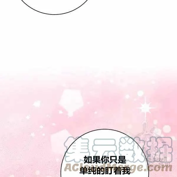 第30话 第85页