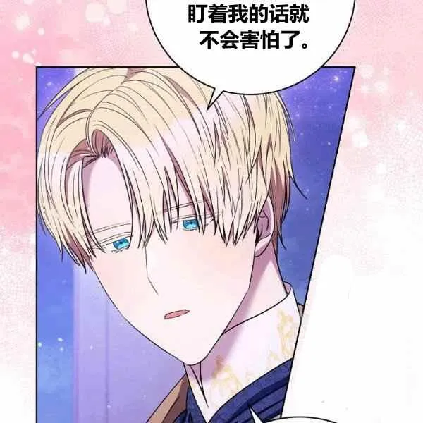 第30话 第86页
