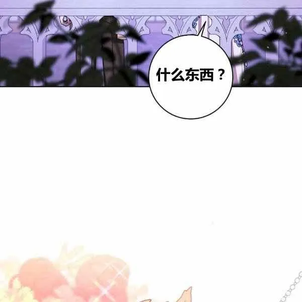 第30话 第91页