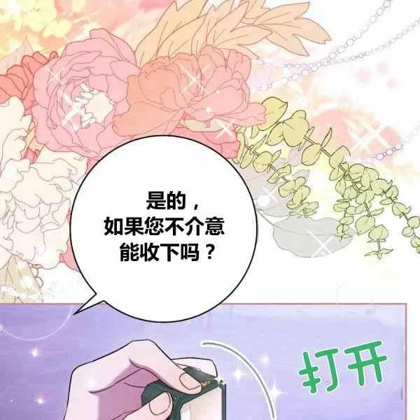 第30话 第92页