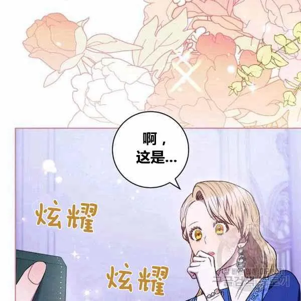 第30话 第94页