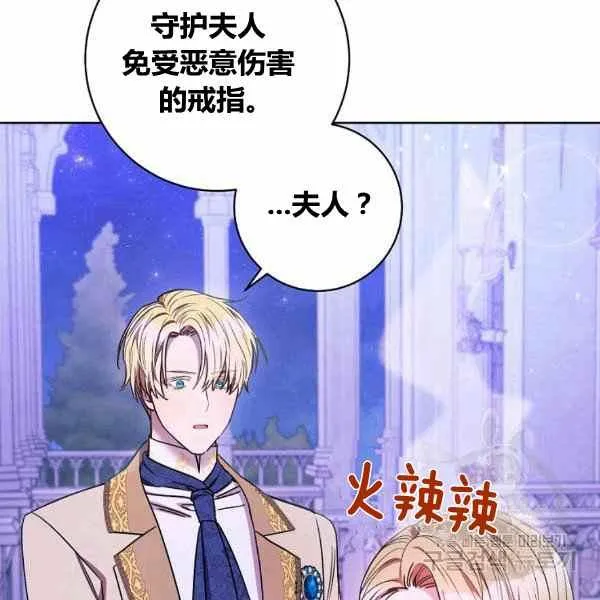 第30话 第99页