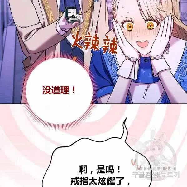 第30话 第100页