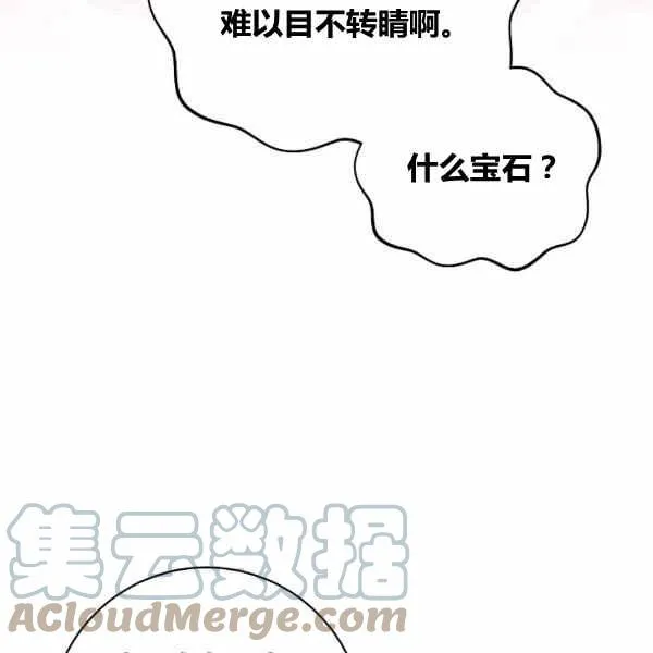 第30话 第101页