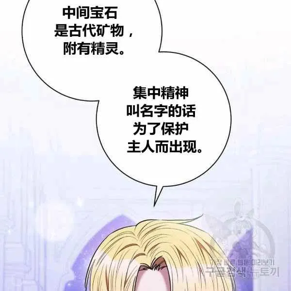 第30话 第102页