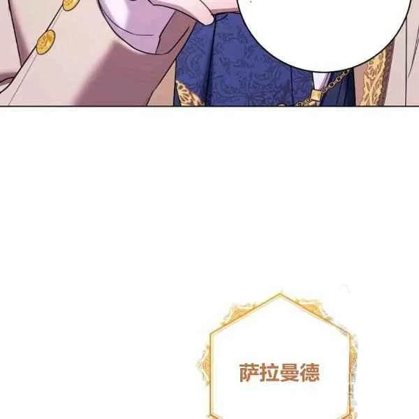 第30话 第104页