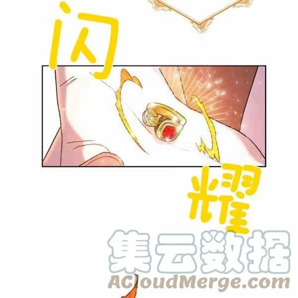 第30话 第105页