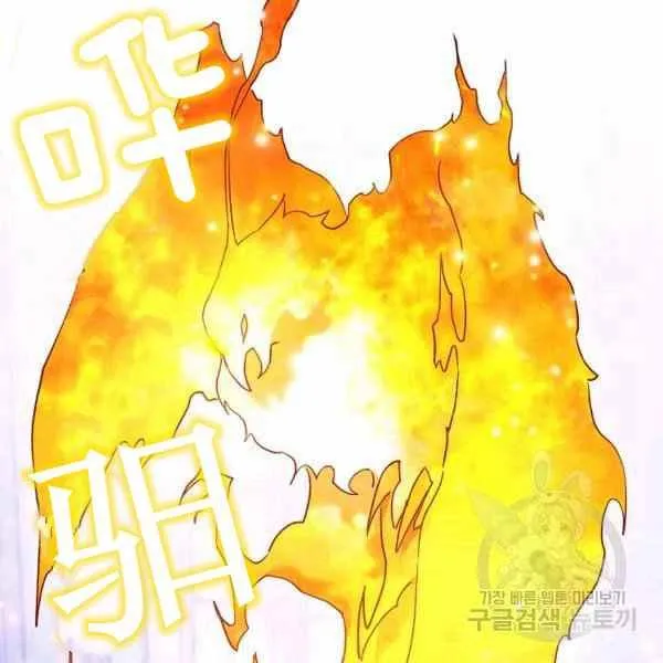 第30话 第106页