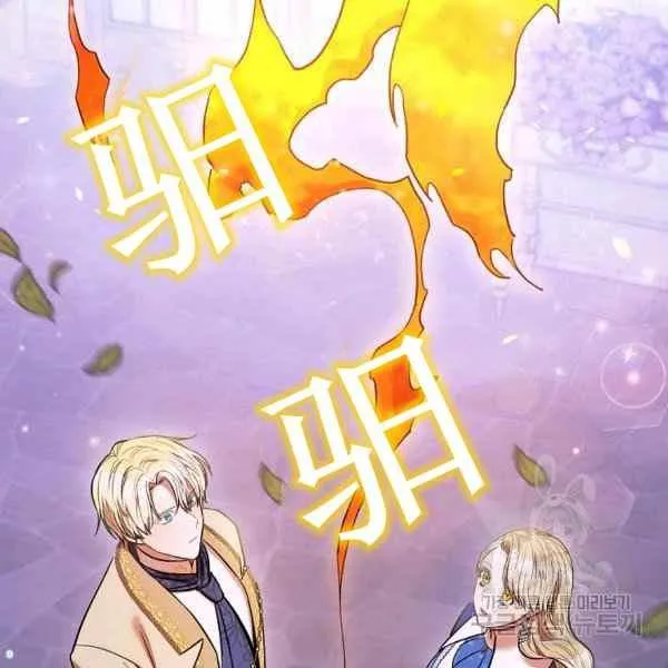 第30话 第107页