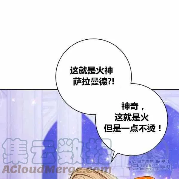 第30话 第109页