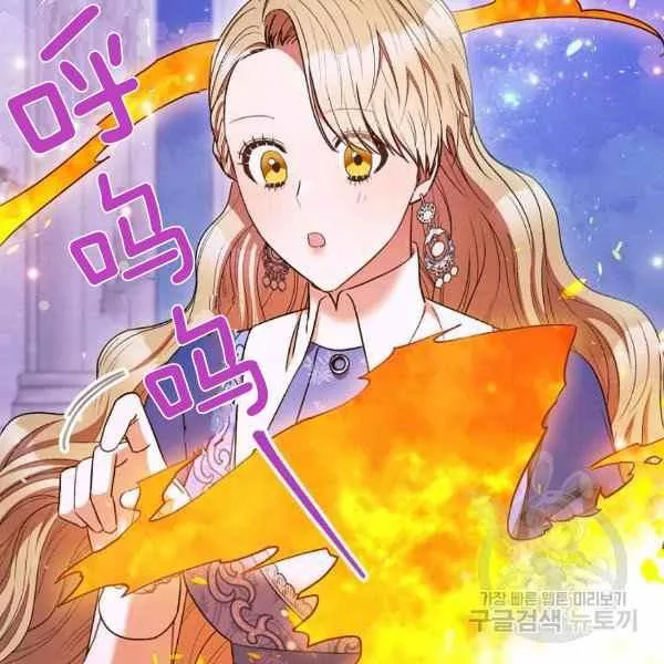 第30话 第110页