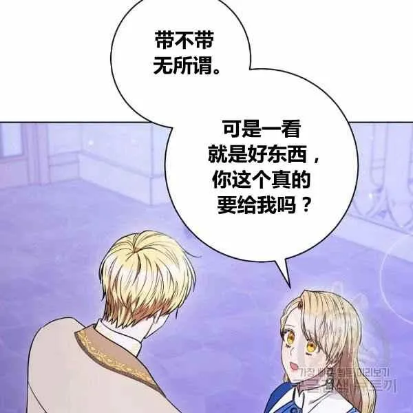 第30话 第116页