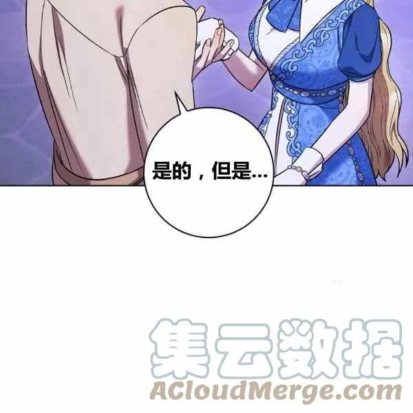 第30话 第117页