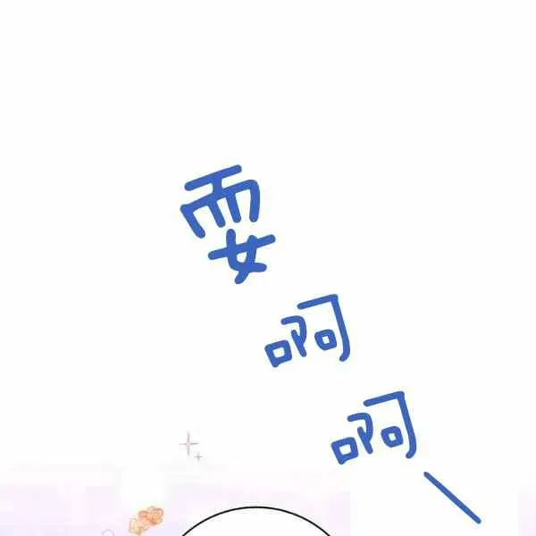 第30话 第120页