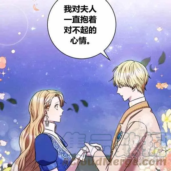 第30话 第121页