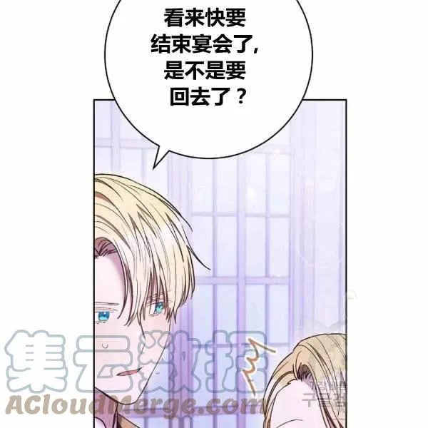 第30话 第125页