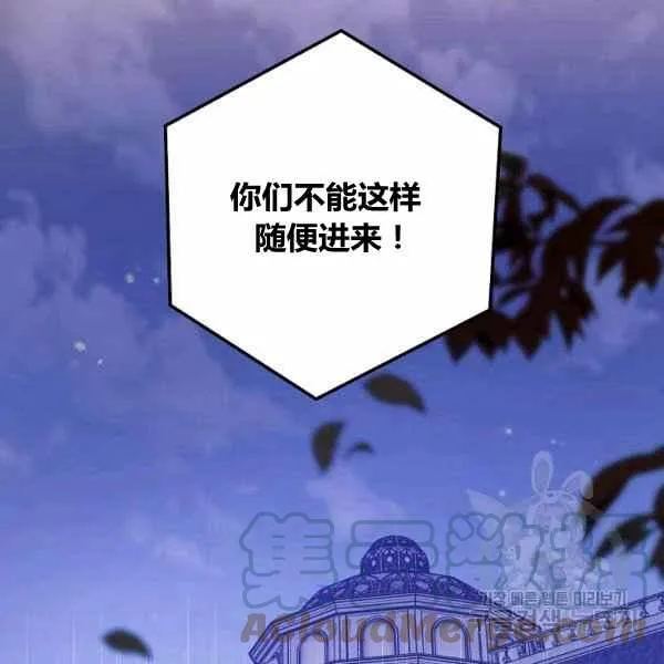 第30话 第129页