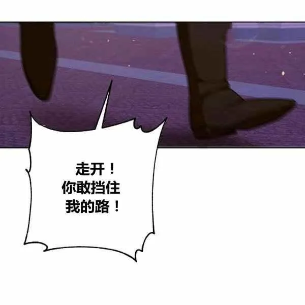 第30话 第132页