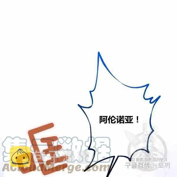 第30话 第133页